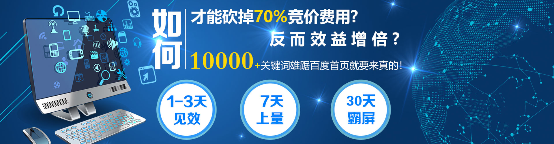 鹤岗信息流优化师