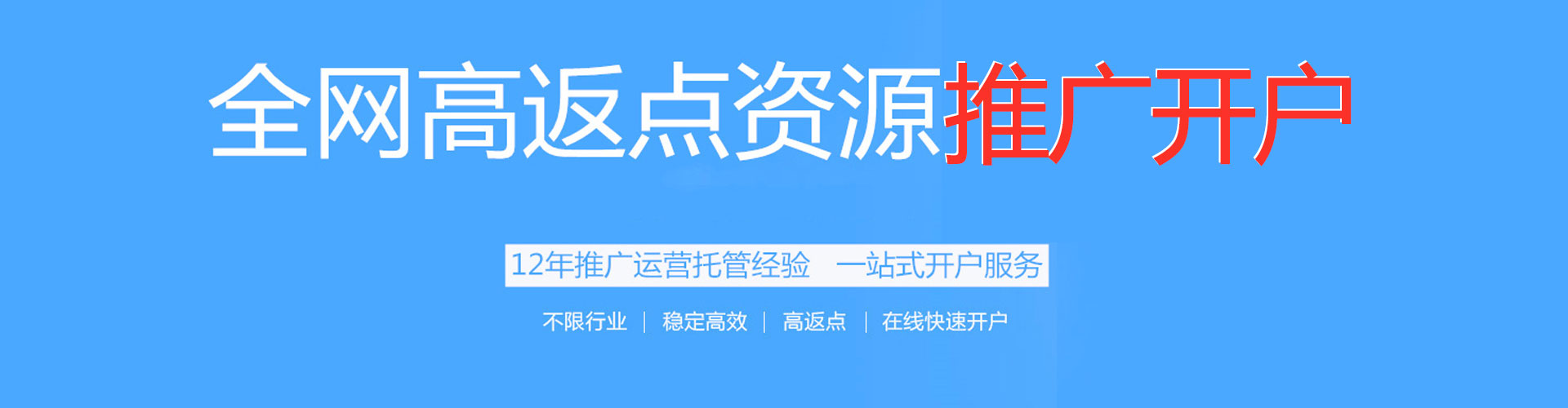 鹤岗百度竞价运营